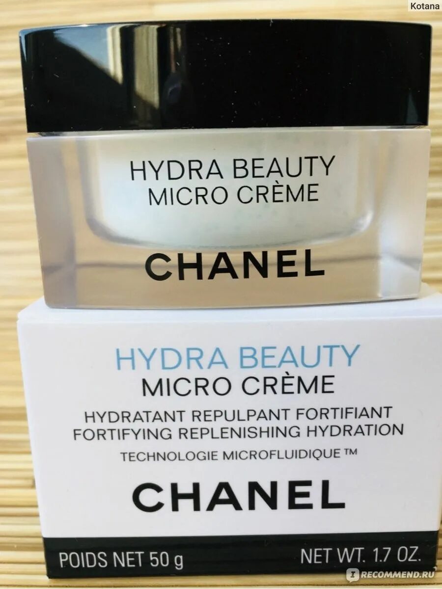 Hydra beauty блеск. Крем chanel sublimage текстура supreme. Скраб для лица от шанель. Крем шанель отзывы. Набор антивозрастных, омолаживающих кремов chanel ultra correction lift 3в1.