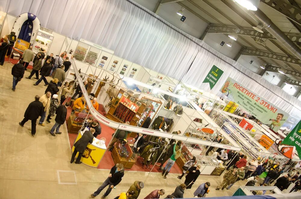 экспо волга в декабре 2023