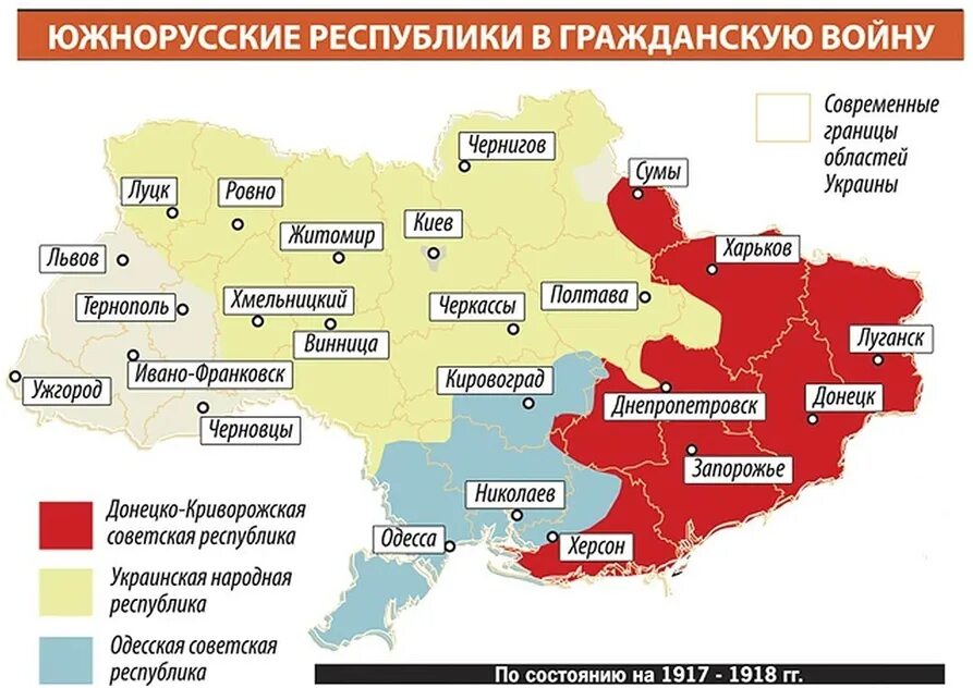 Какая часть присоединится к россии. Донецко-Криворожская Советская Республика карта. Донецко-Криворожская Советская Республика 1918 год. Донецко-Криворожская и Одесская советские Республики. Донецко Криворожская Республика 1918 на карте.