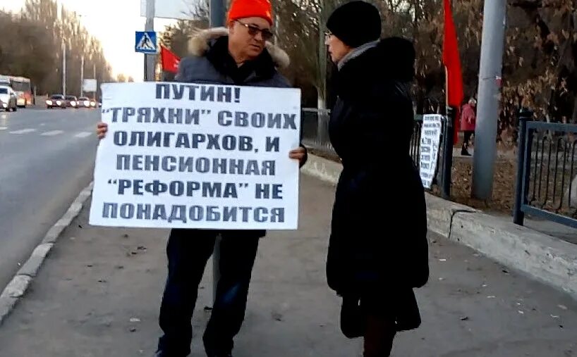 пенсионный геноцид