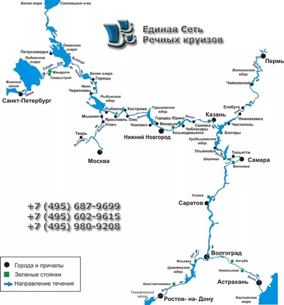 речной круиз валаам. теплоход ленин водоход валаам. теплоход тихий дон каюты. теплоход кронштадт водоход. теплоход санкт-петербург валаам.
