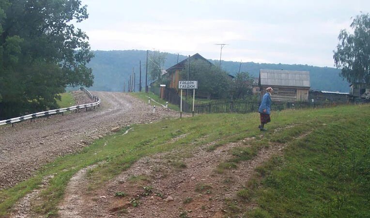 Индекс белорецк. Габдюково Белорецкий район. Село Зуяково Белорецкий район сельсовет. Искушта Белорецкий район. Деревня Искушта Белорецкий район.