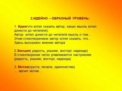 Стихотворение журналист читатель и писатель
