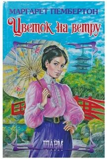 Книги в названии которых