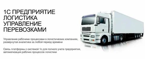 Сколько получают логисты