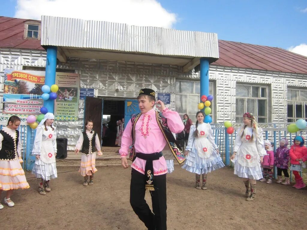 Погода в сынгрянове. Сынгряново Илишевский район. Чуков Сынгряново. Фото Сынгряново.