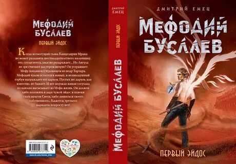 Буслаев книги по порядку