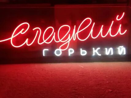 Верхней надписью