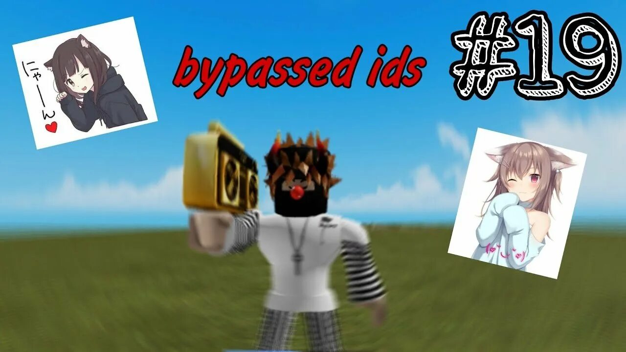 Roblox mine id