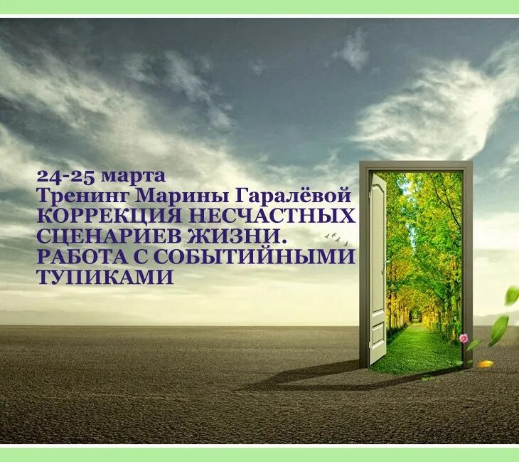 Сценарий про жизнь. Сценарий жизни. Жизненный сценарий. Сценарий жизни картинки. Изменить сценарий жизни.