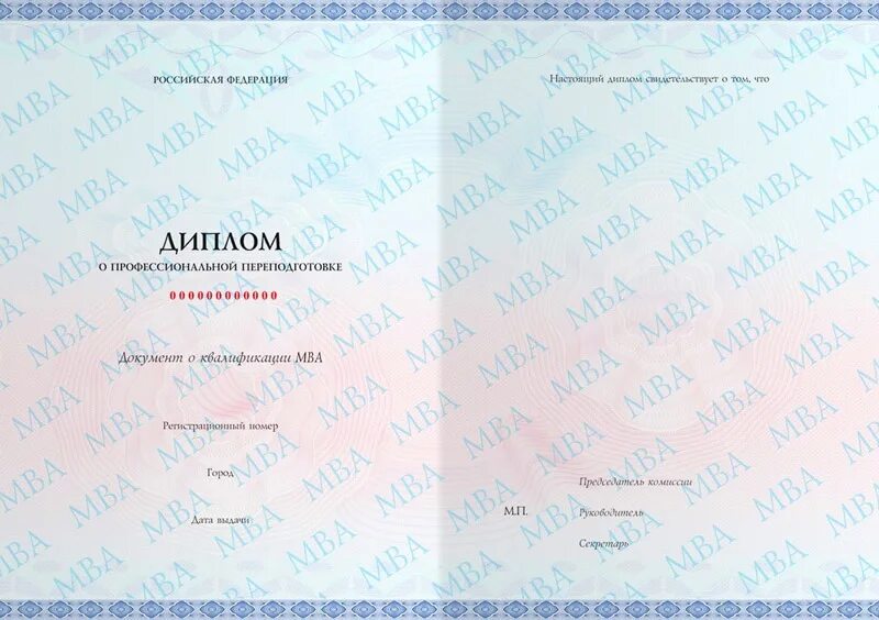 Купить аттестат aktobe sale of diploma. Lbgkjv j ghjatccbjyfkmyjq gthtgjlujnjdrt cbythubz.