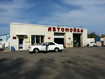 Автоматическая мойка красноярск