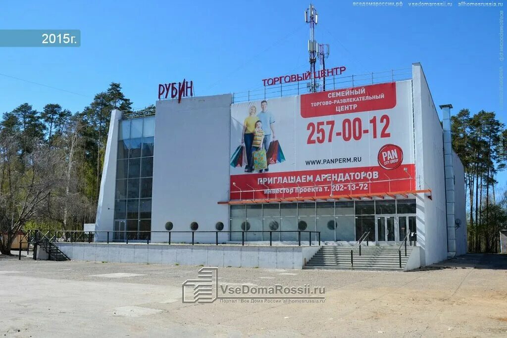 85, тц «рубин». кинотеатр рубин пермь закамск. маршала рыбалко 85 пермь. рубин пермь закамск. торговый центр рубин пермь.