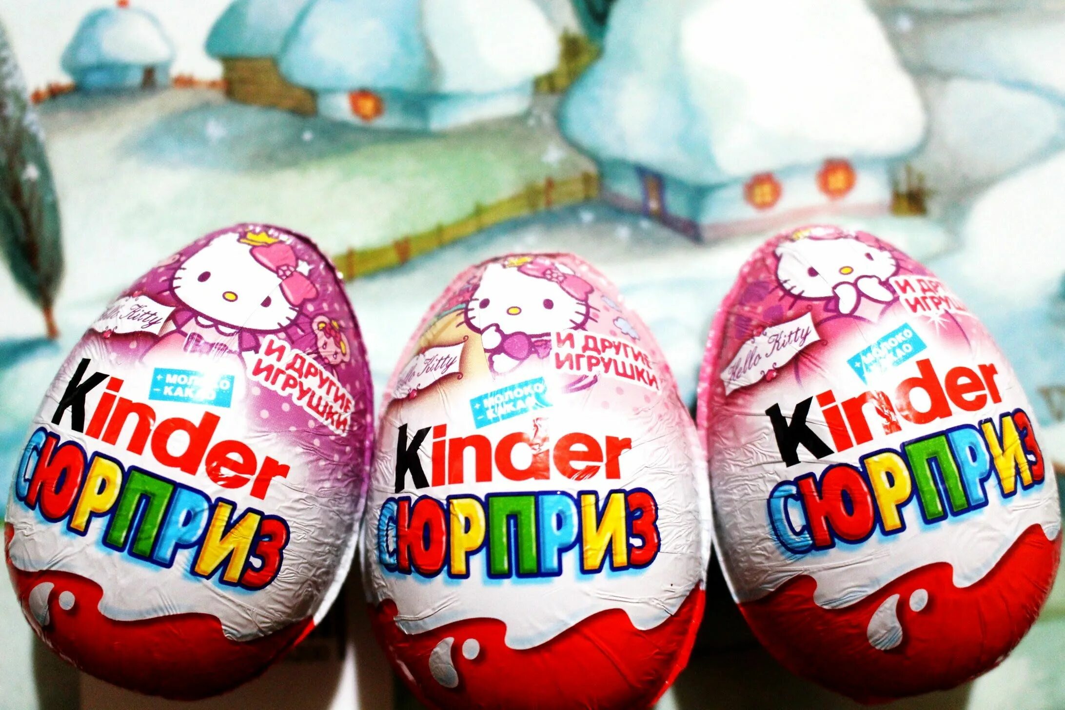 Киндер сюрприз Хелло Китти. Киндер сюрприз hello Kitty. Киндеры сюрпризы. Kinder сюрприз. Поле киндеры