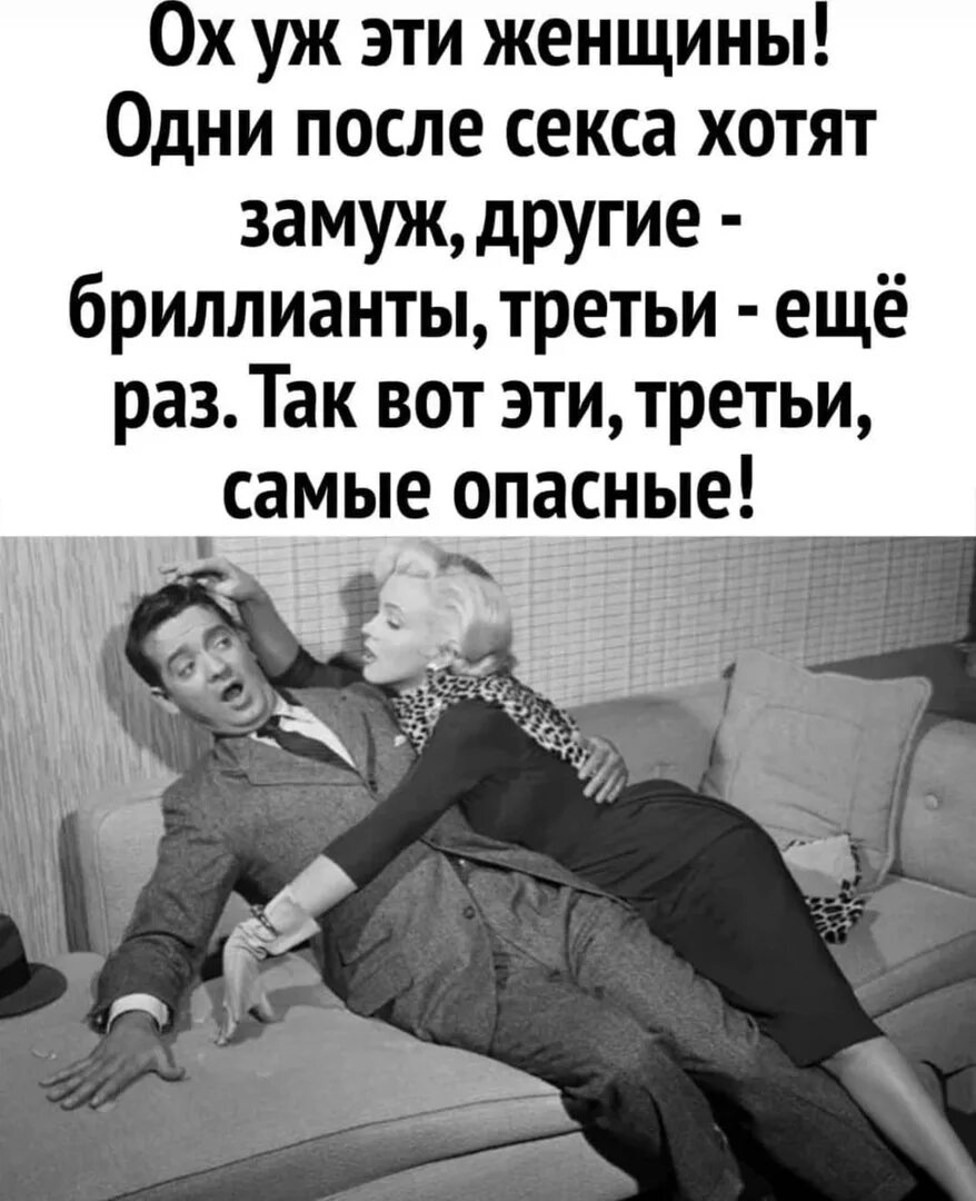 Бросаю Мужчин После Первого Секса
