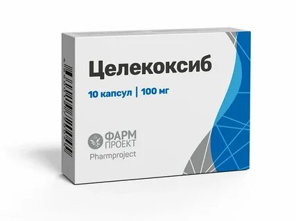 Целекоксиб отзывы пациентов принимавших препарат