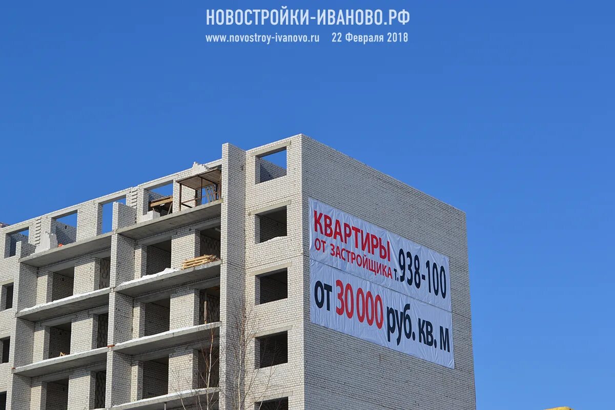 жк славянский анапа. шереметьевская миля 2 иваново. славянский дом ростов. жд на пустошкина анапа. жк славянский дом анапа.