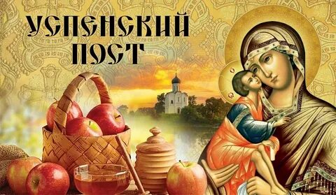 14 августа 2021 год