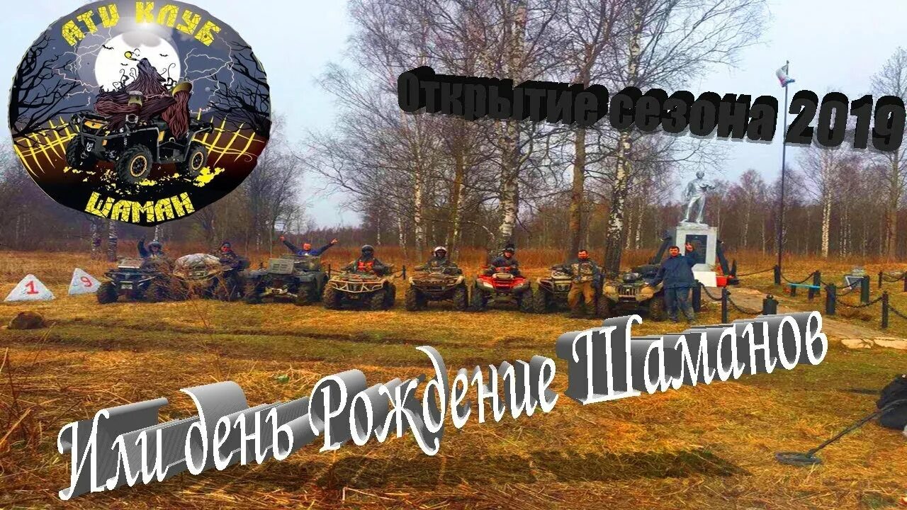 Шаман поздравляет с днем рождения. Прикольный подарок сисадмину. Поздравить шамана с днем рождения. С днем рождения шаман. Приглашение на индейскую вечеринку.