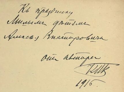Архив тургеневых