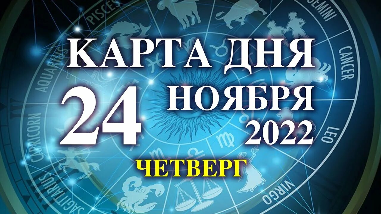 Международное обозрение 10.11 2025