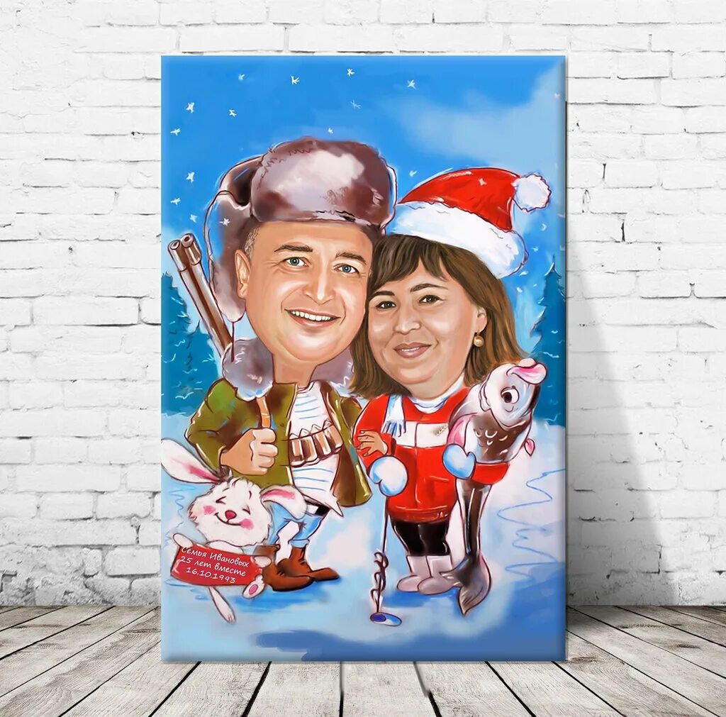 шарж на холсте. шарж на холсте. карикатура на холсте. шарж для пары. портреты на свадьбу подарок.