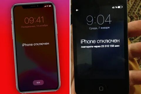 Когда будут работать айфон