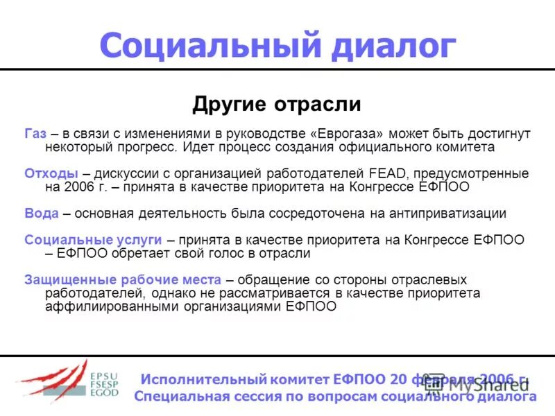 комитет по отходам. комитет по отходам. комитет по отходам. классификация классов медицинских отходов. классификация медицинских отходов класс а.