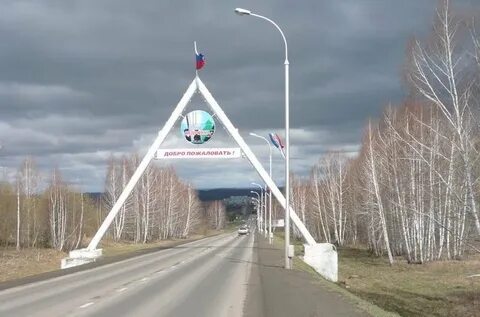 Кедровка кемеровская область