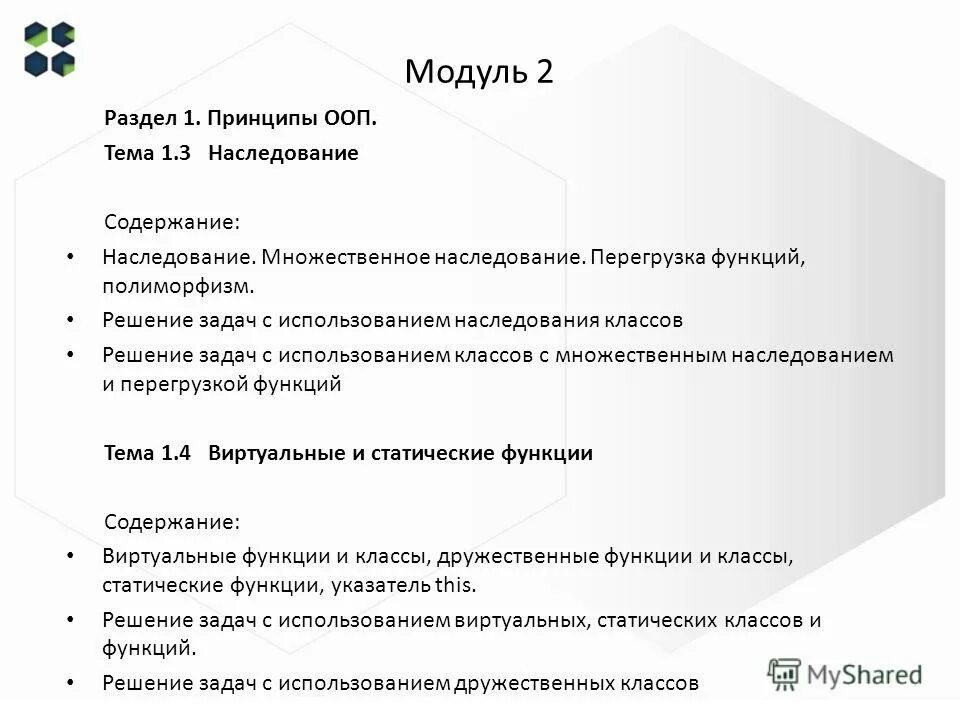 Понятие наследования. Понятие и основания наследования в гражданском праве. Понятие наследства. Банкротство наследственной массы. Наследственное право виды.