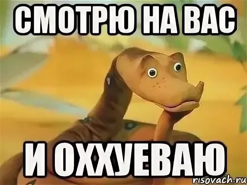 Как оплачено так и нахуячено