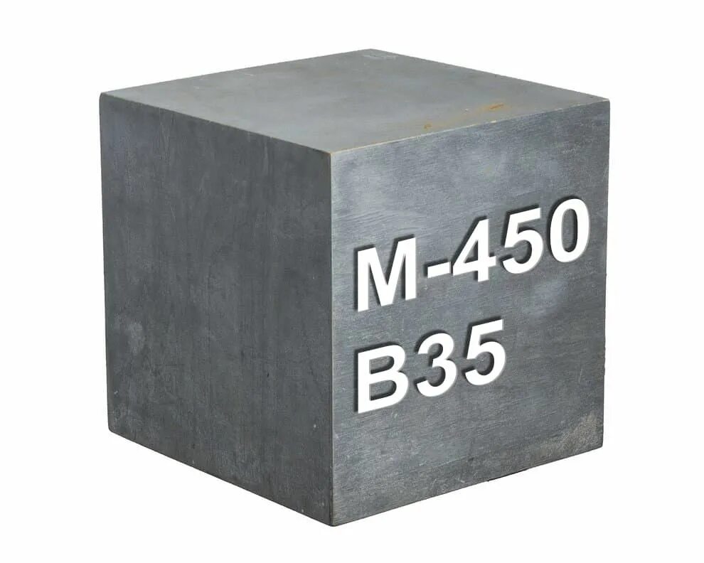 Бетон м350 в25. Бетон м200 (b15). Марка бетона b300. Бетон товарный м350. Купить бетон 300