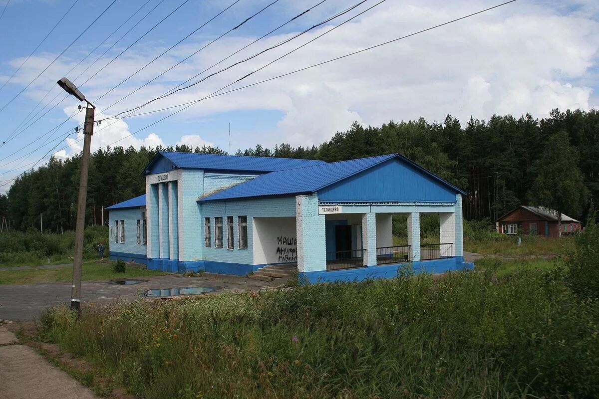 Станция телищево. Телищево петрово кладбище. Липовая гора ярославль телищево расписание. Телищево. Ул героев хасана липовая гора.