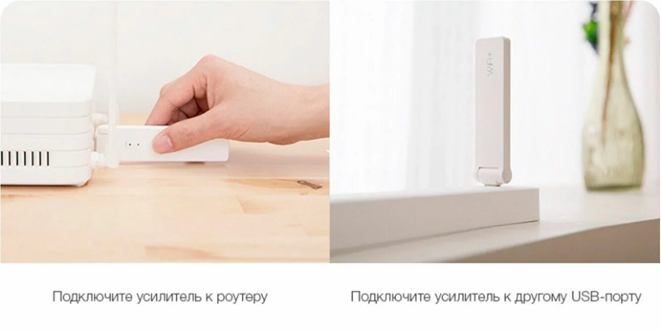 Как подключить усилитель роутера xiaomi. Репитер wifi xiaomi. xiaomi mi wi-fi amplifier 2. усилитель wifi сигнала xiaomi. усилитель роутера xiaomi.