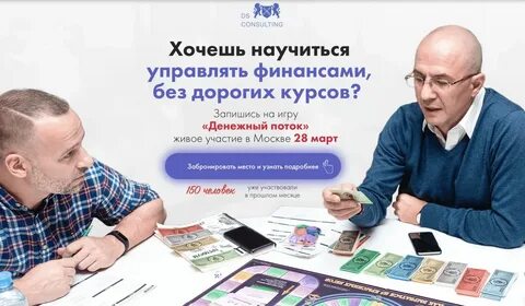 Как научиться управлять деньгами финансовая ImmunoCap.ru