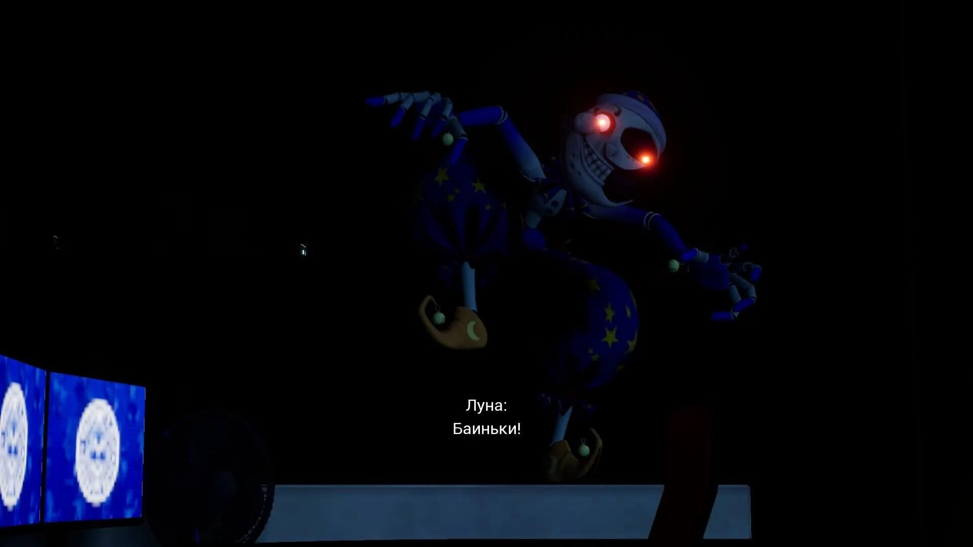 аниматроник луна аниматроник луна. Fnaf 9 луна. фредди секьюрити брич солнце. аниматроник солнце. Fnaf 9 луна.