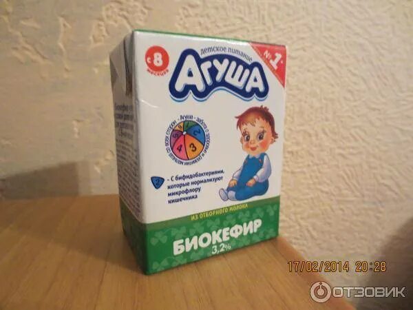 С какого возраста можно давать кефир. Детский кефир агуша с 6 месяцев. кефир для детей 2 года. детский кефир с какого возраста. кефир для ребенка 10 мес.