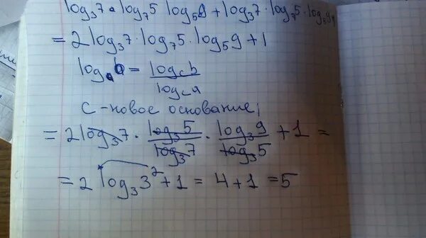 LG(2x+1)=0,5lg(1-3x). Сравнить log5\4 log4\5. Log1/2 log1/9 5x+16/3 1. Вычислить 1/2log3 16+3log3 0,5. 5 log 2 1 64