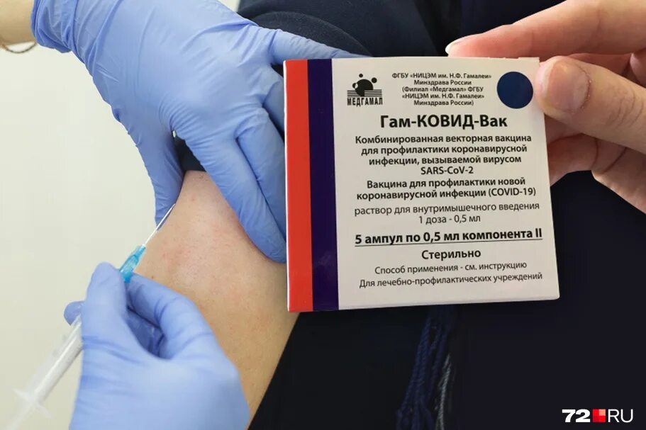 куда делают прививку от ковида. минск где сделать прививку. прививка от коронавируса прививка. сообщение о вакцинации от коронавируса. вакцинация фото.