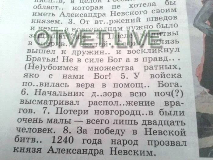 После молитвы в церкви святой софии князь. После молитвы в церкви Святой Софии князь вышел к дружине. Схема предложения после молитвы в церкви Святой Софии князь. И воскликнул братья.