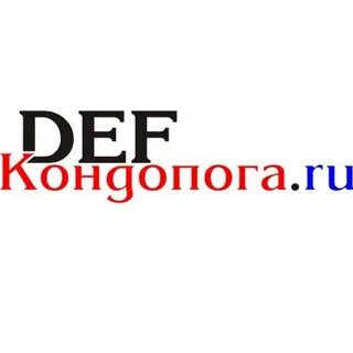 Def site