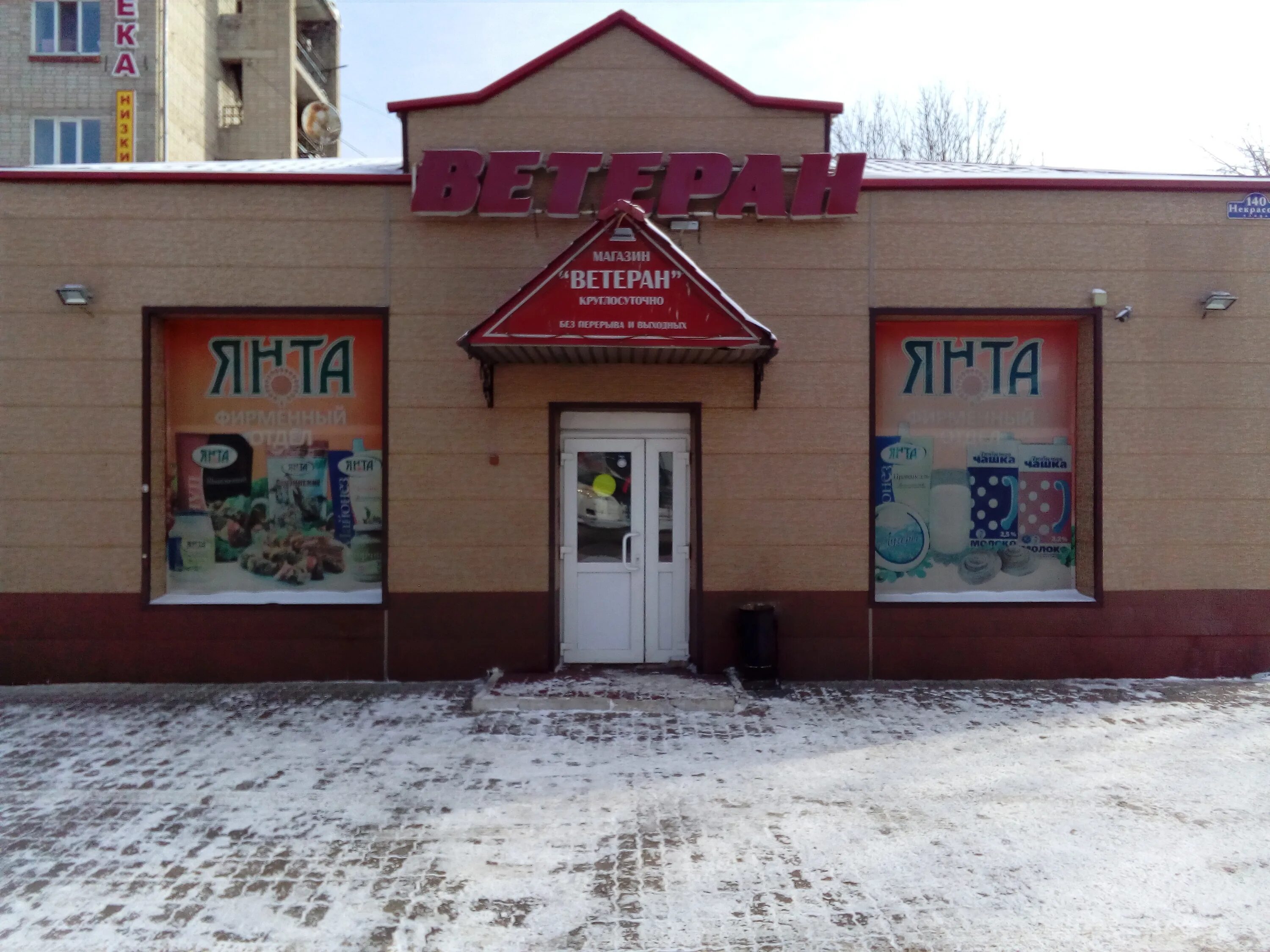 магазин продуктов уссурийск. ассортимент майонезы. магазин японских продуктов уссурийск. некрасова 140 уссурийск. улица тургенева уссурийск.