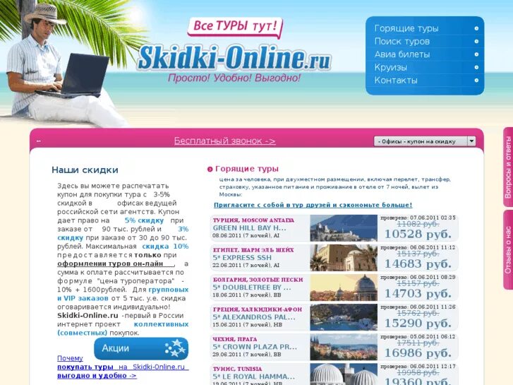 Туры в египет какие туроператоры. Египет шарм-эль-шейх надпись. Туры в египет какие туроператоры. Туры в египет какие туроператоры. Otium family amphoras beach resort шарм-эль-шейх.