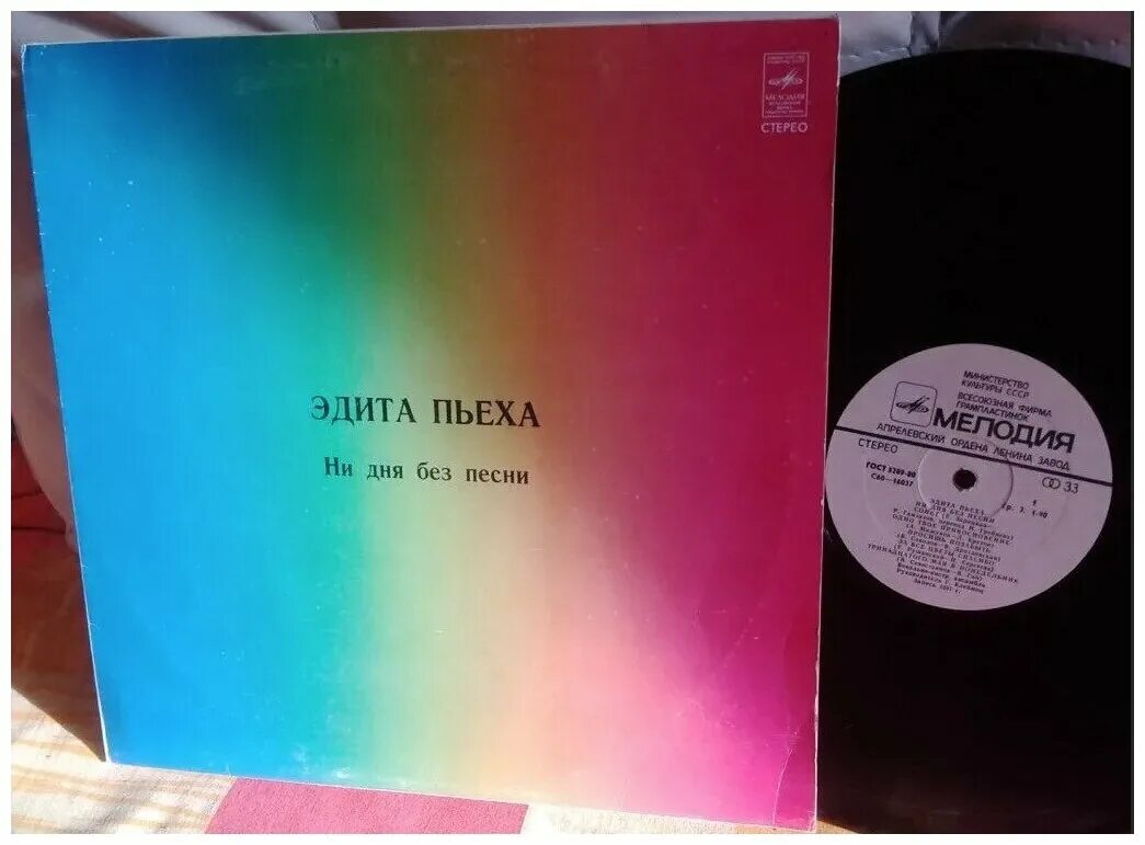 песня эдиты пьехи 5 букв. песня эдиты пьехи 5 букв. песни эдиты пьехи список. песня эдиты пьехи 5 букв. текст город детства пьеха.