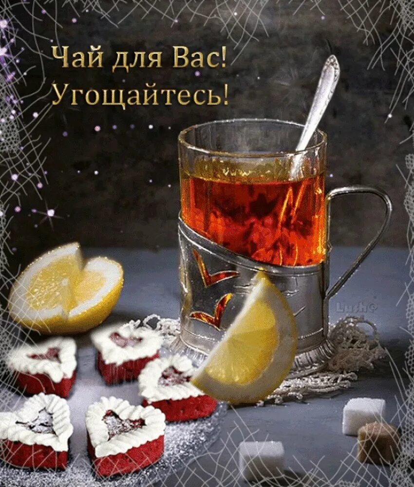 Добрый январский вечер пятницы. Добрый январский вечер пятницы. С пятницей гифки. Хороших зимних выходных и отличного настроения. Чудесного зимнего вечера.