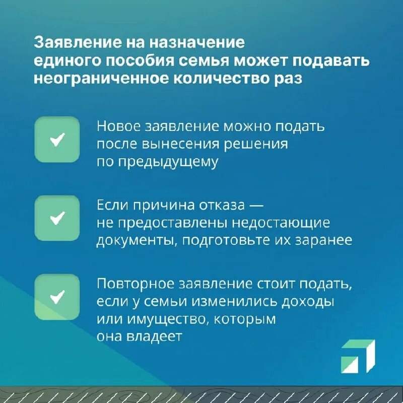 повторное заявление на единое пособие. единое пособие на детей. бланк заявления на единовременное пособие при рождении ребенка. пример заявления о назначении пособия при рождении ребенка. подача заявления на госуслугах.