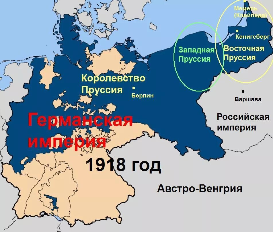 Германия это какая страна. Королевство Пруссия в 18 веке на карте. Королевство Пруссия карта. Королевствопруссмя арта. Территория Пруссии на современной карте.