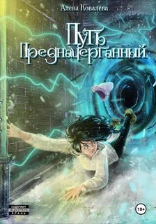 Книги ковалева