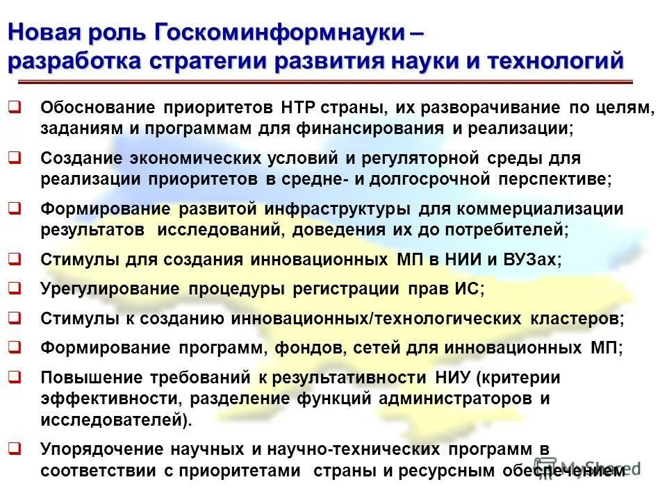 Федеральный бюджет россии. Внебюджетные источники финансирования это. Дополнительные услуги сетевой организации. Бюджет муниципального образования. Финансирование федеральных целевых программ.