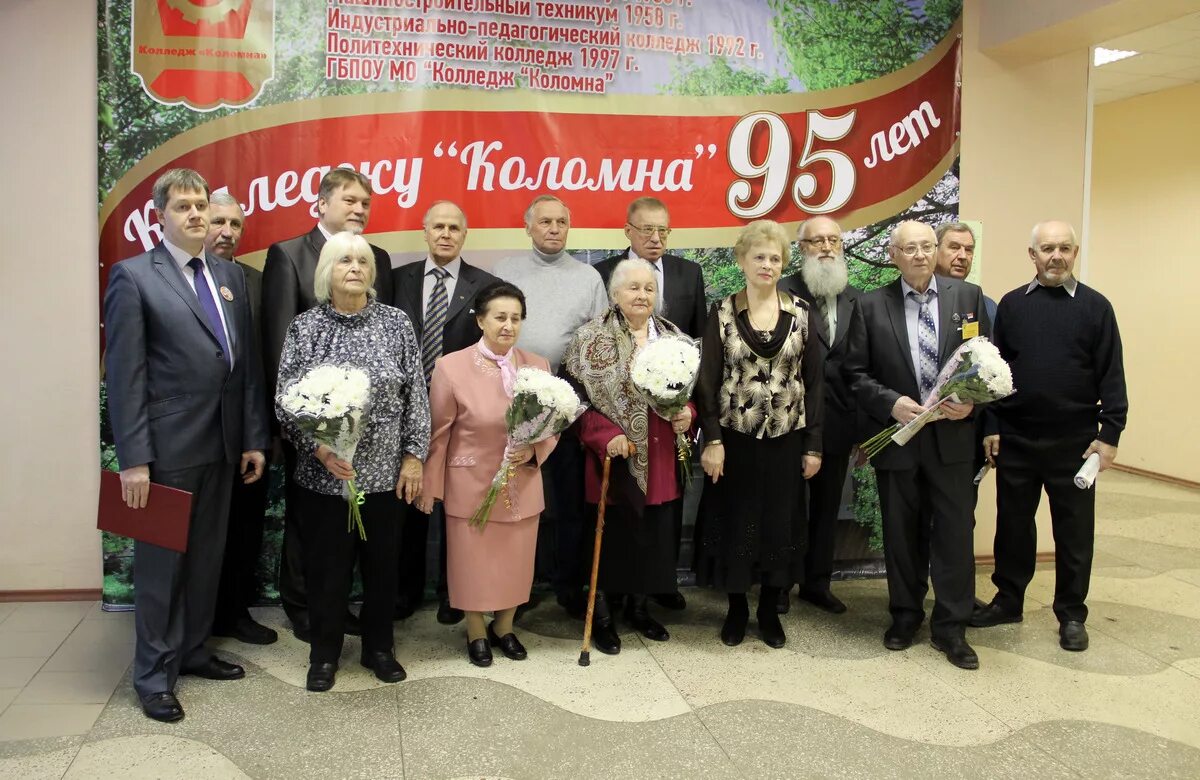 Колледж коломна преподаватели. Колледж коломна семинар. Междисциплинарная конференция 26-27 ноября 2022. Колледж коломна преподаватели. Колледж.